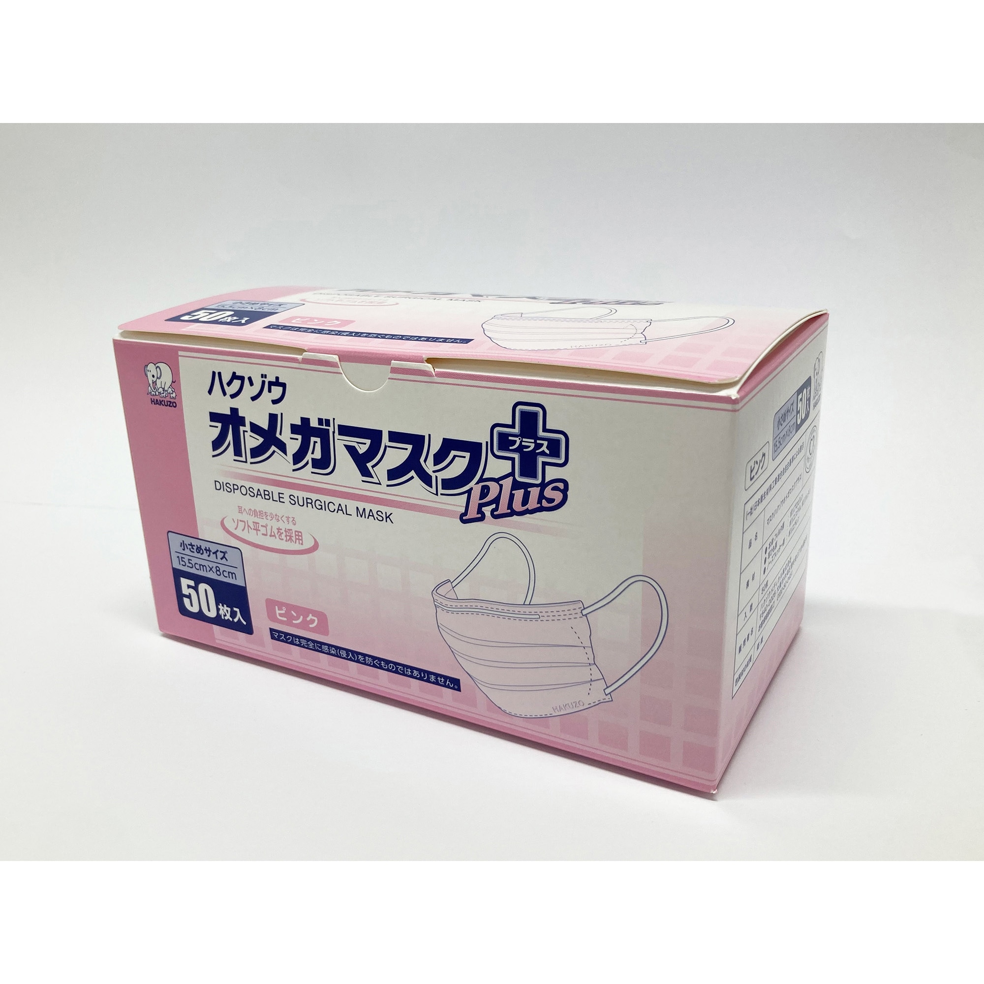 3901425 ハクゾウオメガマスクプラス ハクゾウメディカル 構造3 3901425 ハクゾウオメガマスクプラス ハクゾウメディカル 構造3
