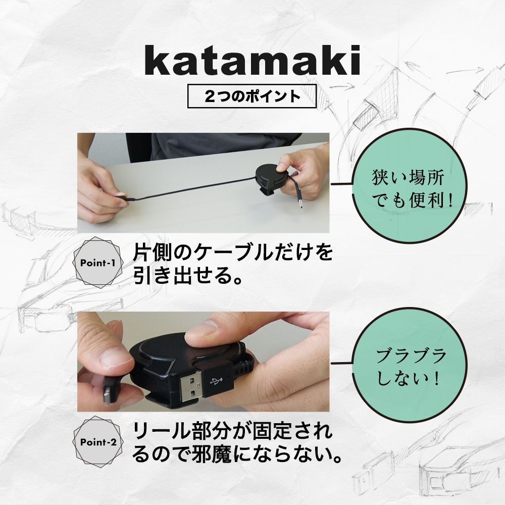 owlte出品　3点セット OWL-CBKRPAC75-BK 片側だけ引き出せる巻き取り式USB Type-C