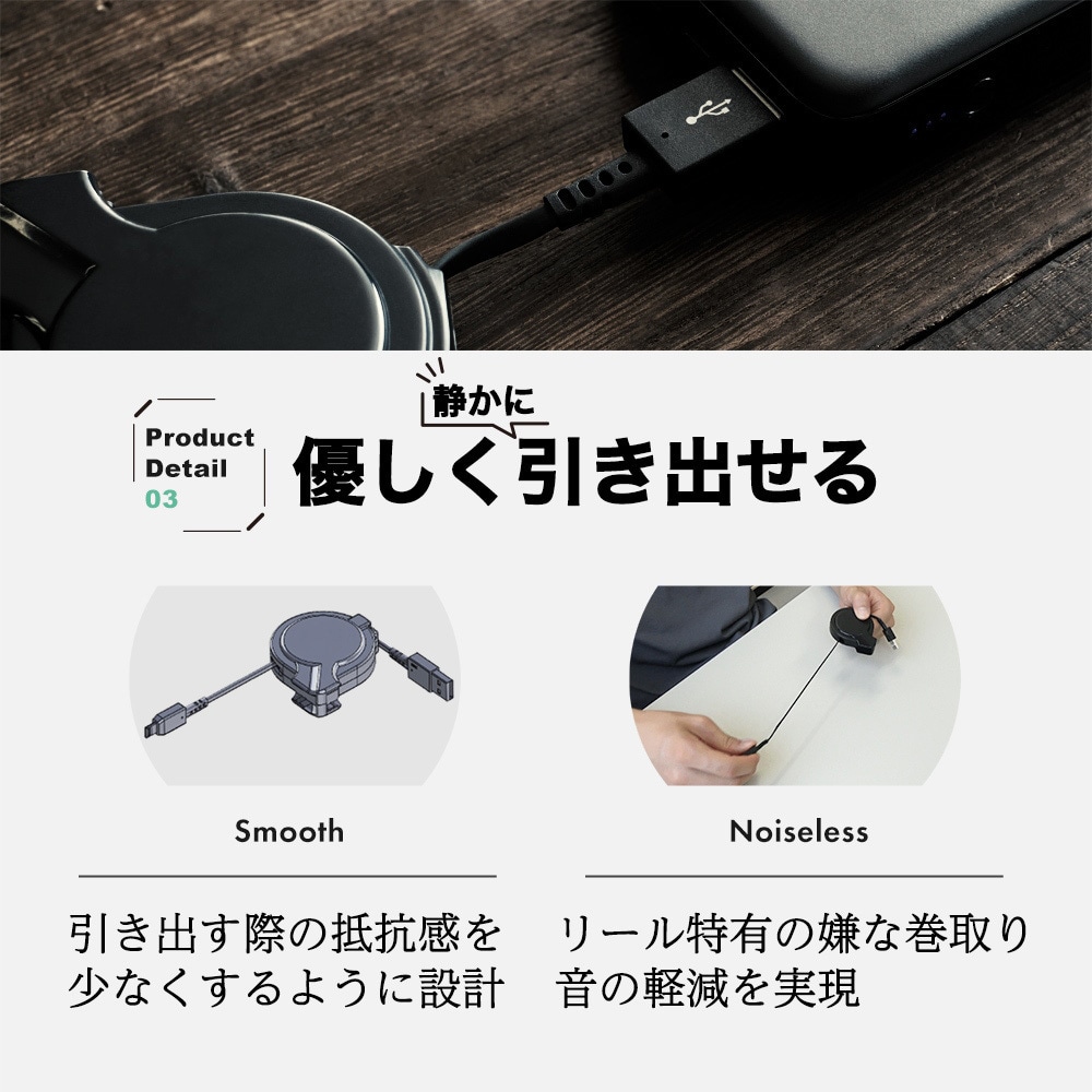 ポータブル自動巻き取りライフライン、落下防止用巻き取り式