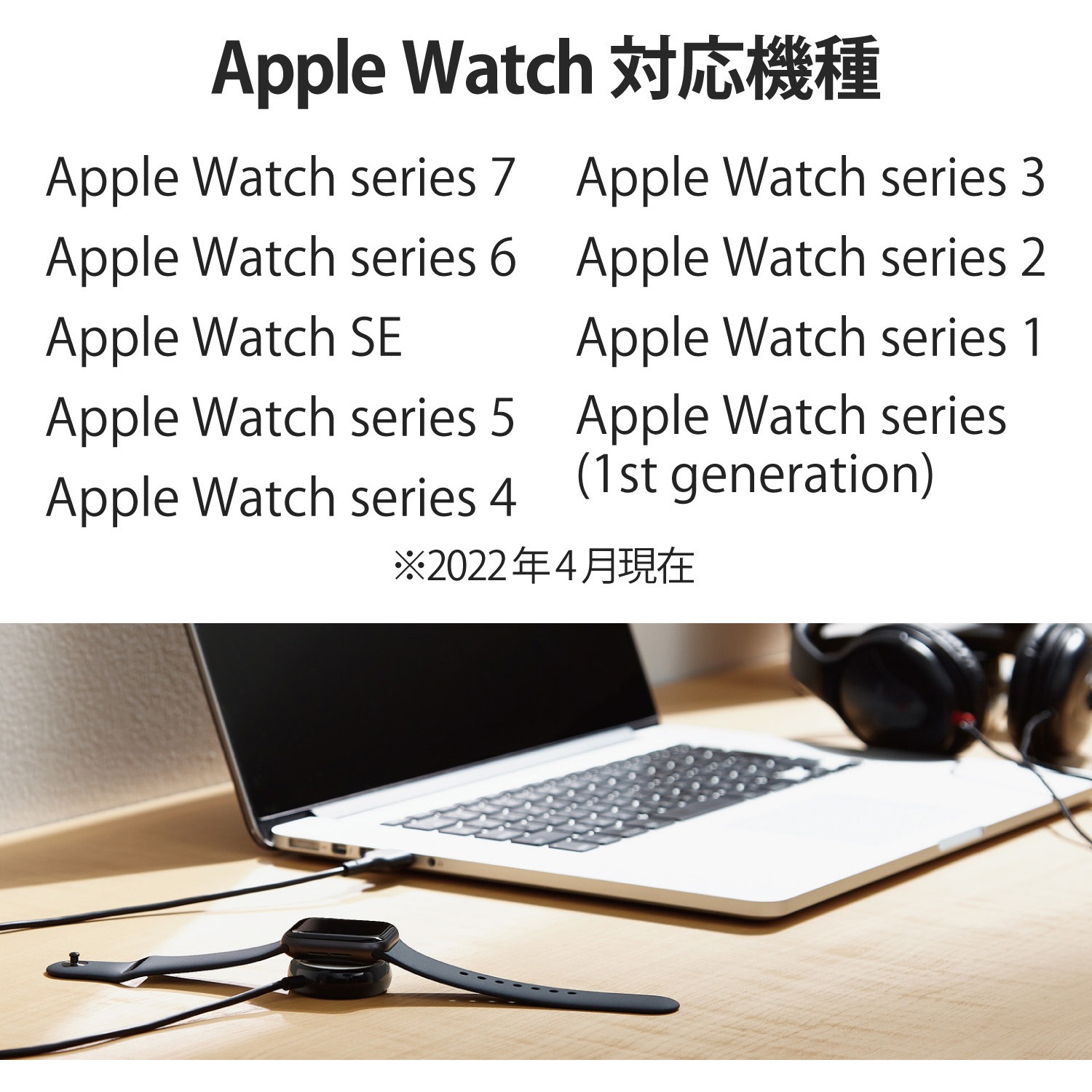 MPA-AWAS12WH Apple Watch ( アップルウォッチ ) 充電器 MPA-AWAS12WH Apple Watch ( アップルウォッチ ) 充電器