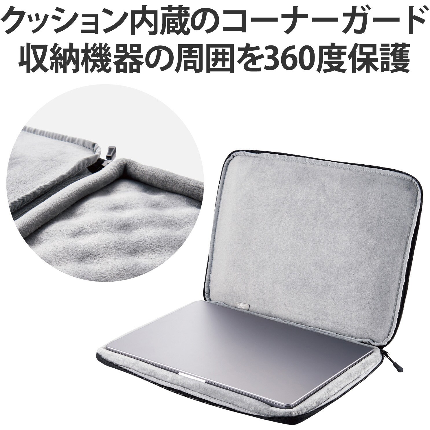 シンプルな】 エレコム MacBook用耐衝撃インナーケース(16