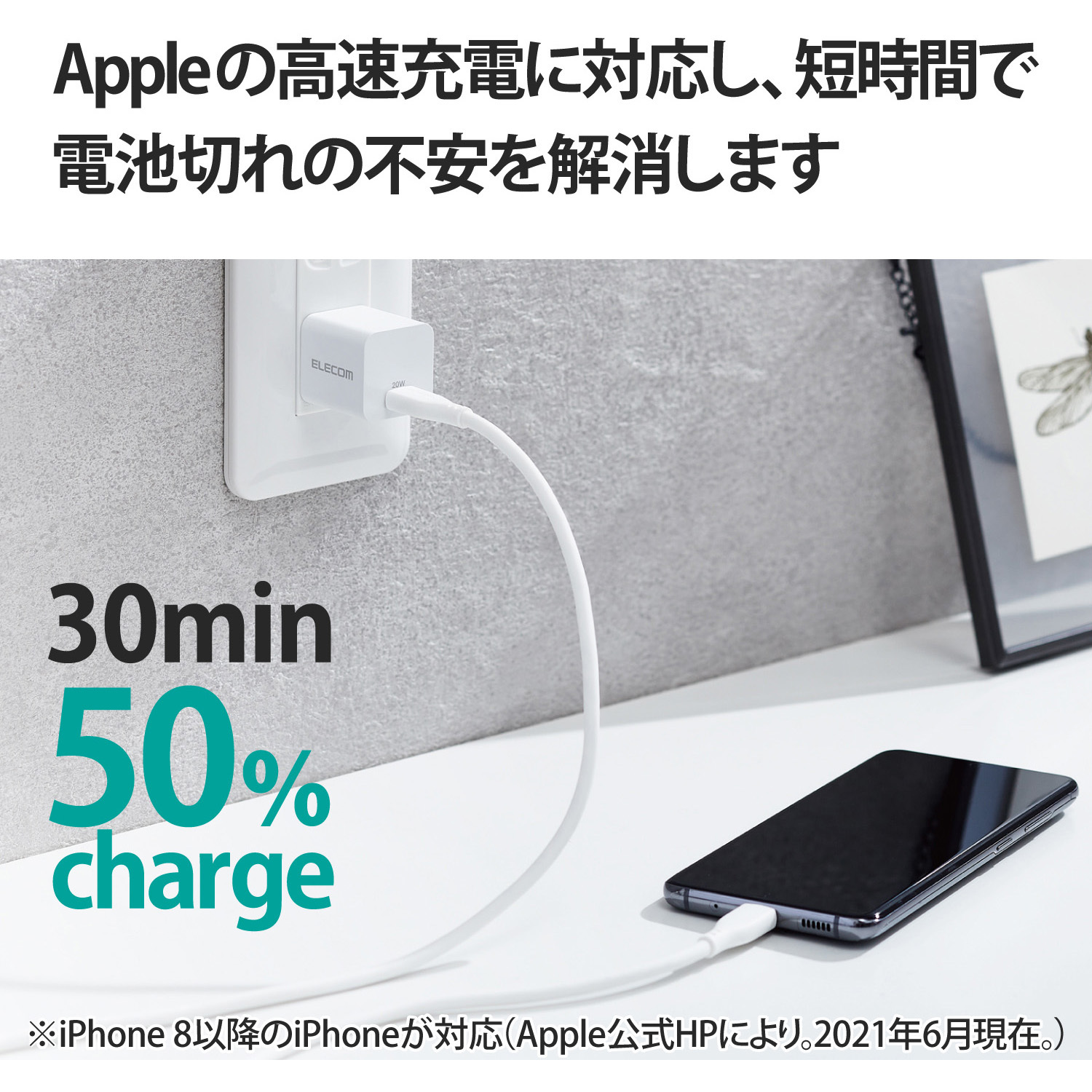 充電器　セット ハイキュー!! 孤爪 研磨 PD20W コンセント充電器 USBアダプター