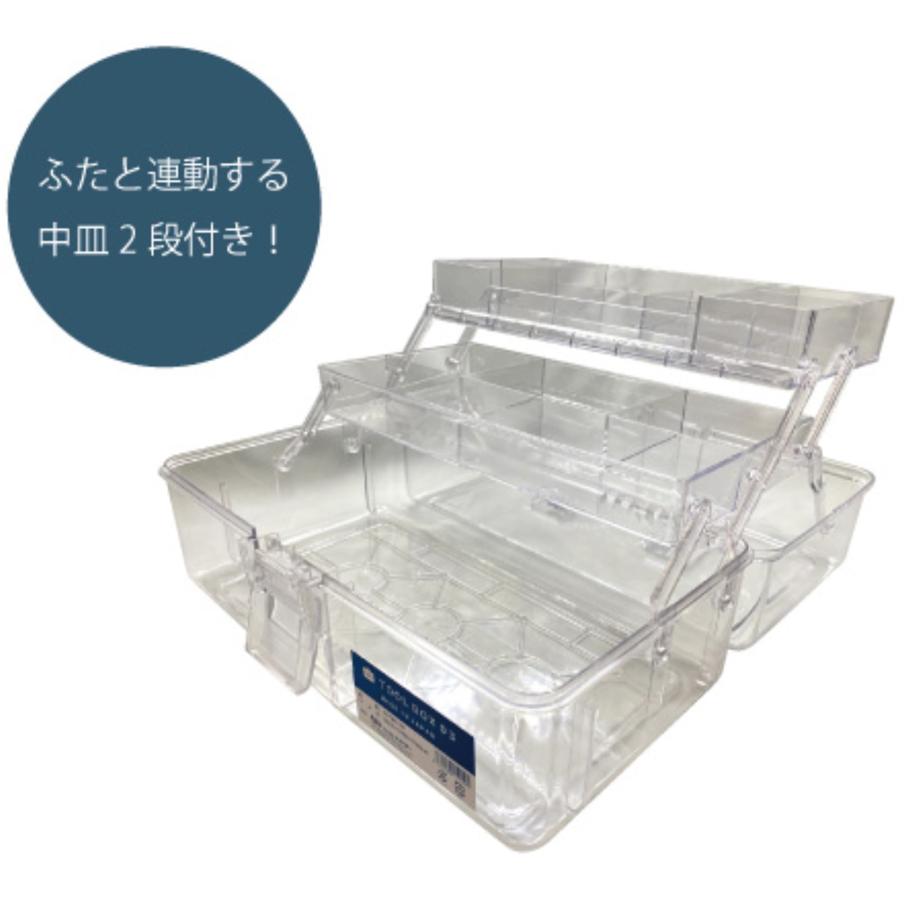 NS-TBPC-03 透明ツールケース ポリカーボネイト製 ネオスター 幅325mm