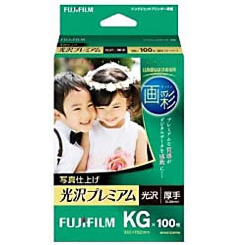 WPKG100PRM 画彩 写真仕上げ 光沢プレミアム KGサイズ 1個 富士