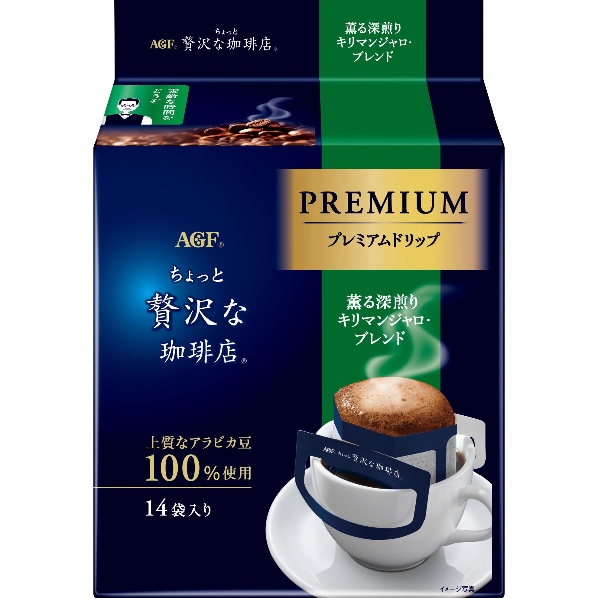 ちょっと贅沢な珈琲店 レギュラーコーヒー プレミアムドリップ14袋