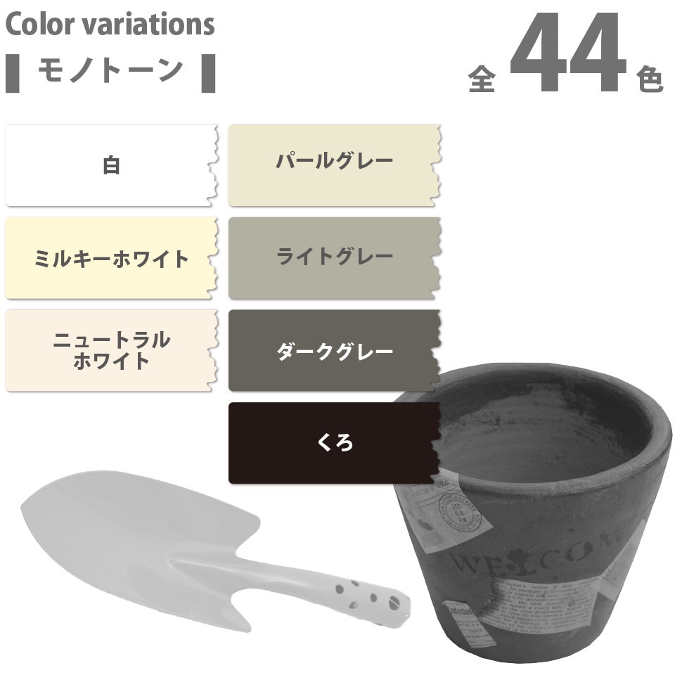 4972910245610 ヌーロ 水性工作用塗料(つやあり・ラメ・メタル