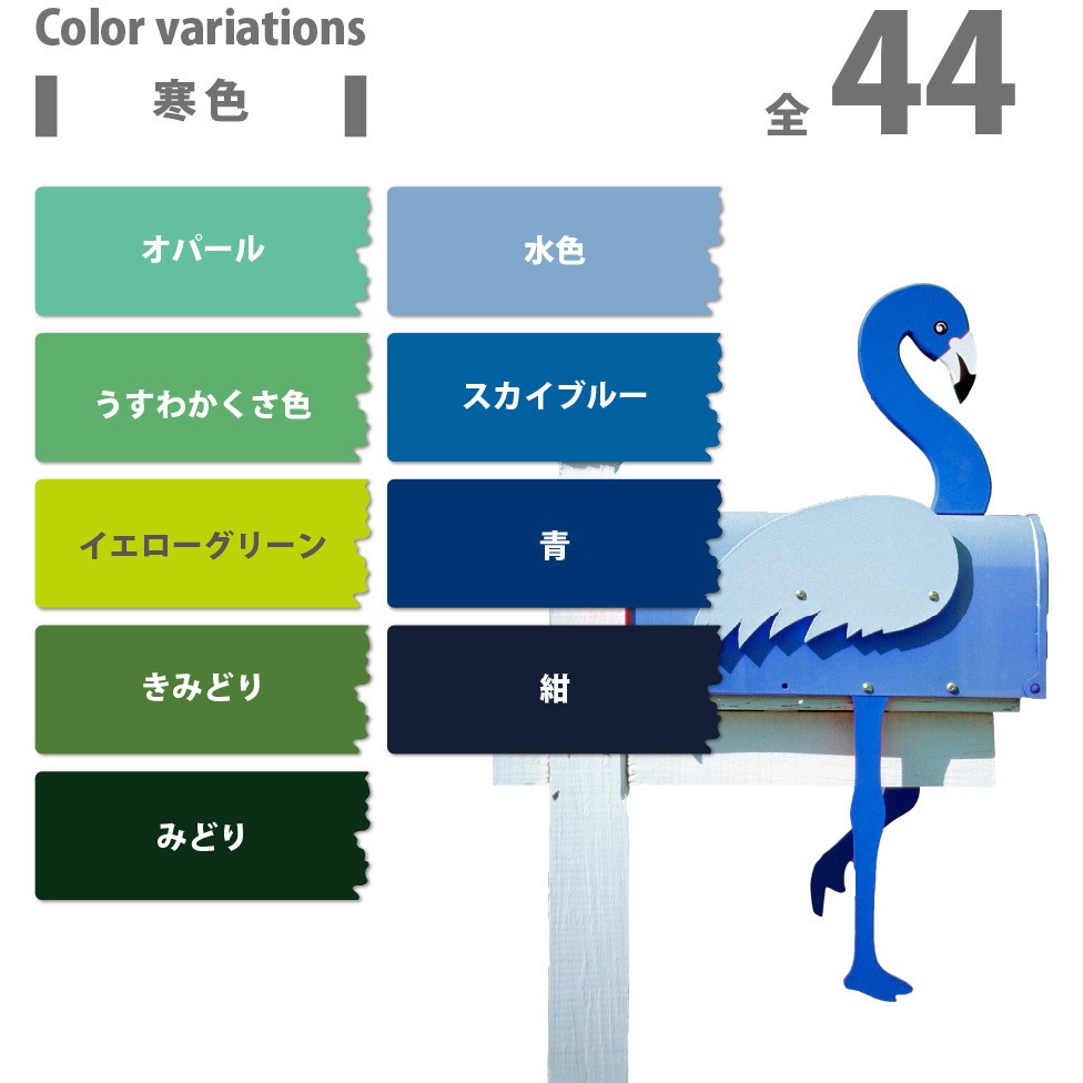 4972910245641 ヌーロ 水性工作用塗料(つやあり・ラメ・メタル・蛍光