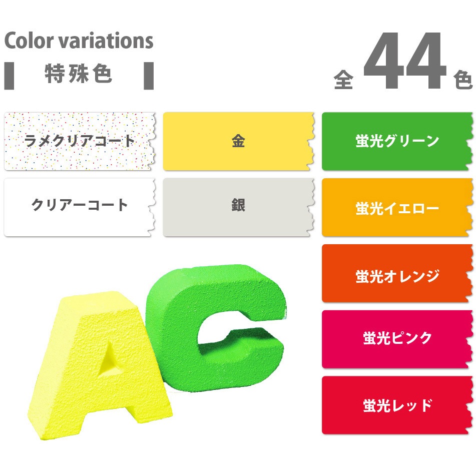 4972910245641 ヌーロ 水性工作用塗料(つやあり・ラメ・メタル・蛍光