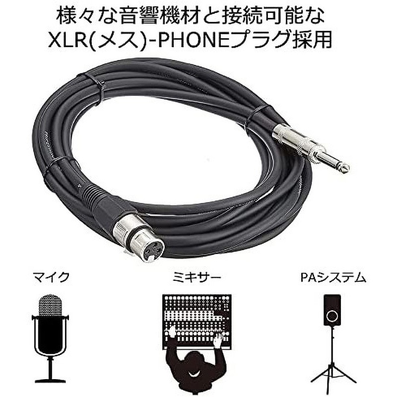 TDXP-10 (10m XLR/Phone) T/D マイクケーブル True Dyna ブラック色