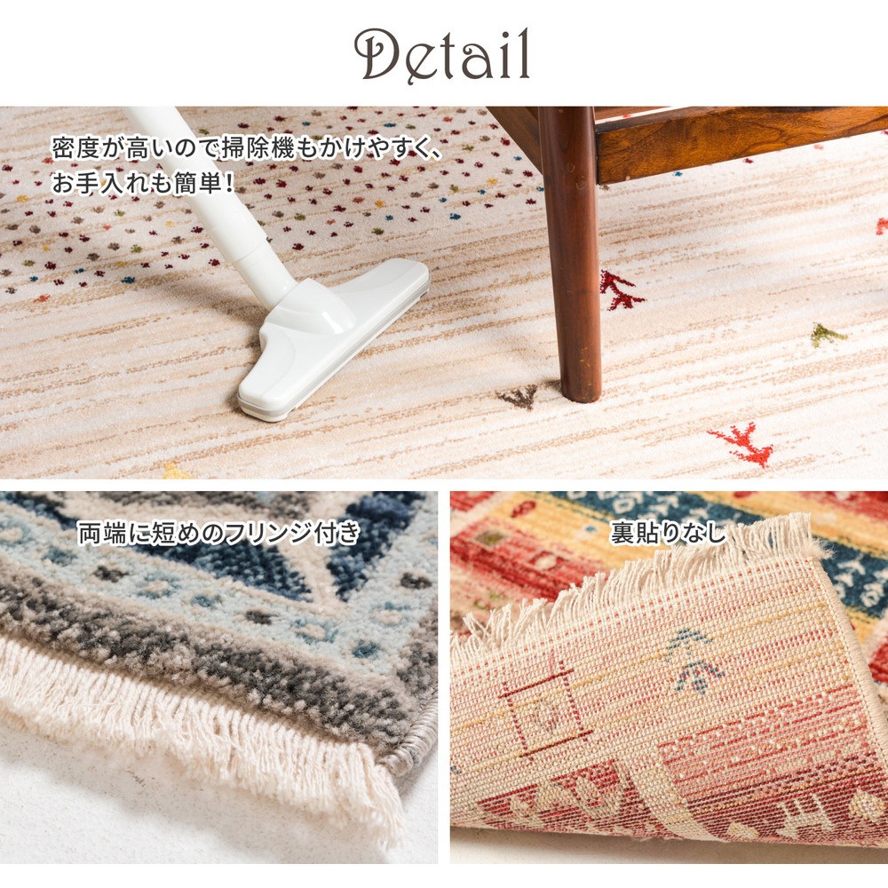 トルコ製　ラグ　絨毯　wool on cotton パレット カーペット 絨毯 ウィルトン織 ラグ トルコ製