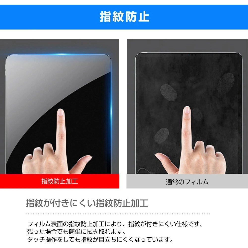 Zi:tab R23Z002J 用 保護フィルム | ミヤビックス | 【保護