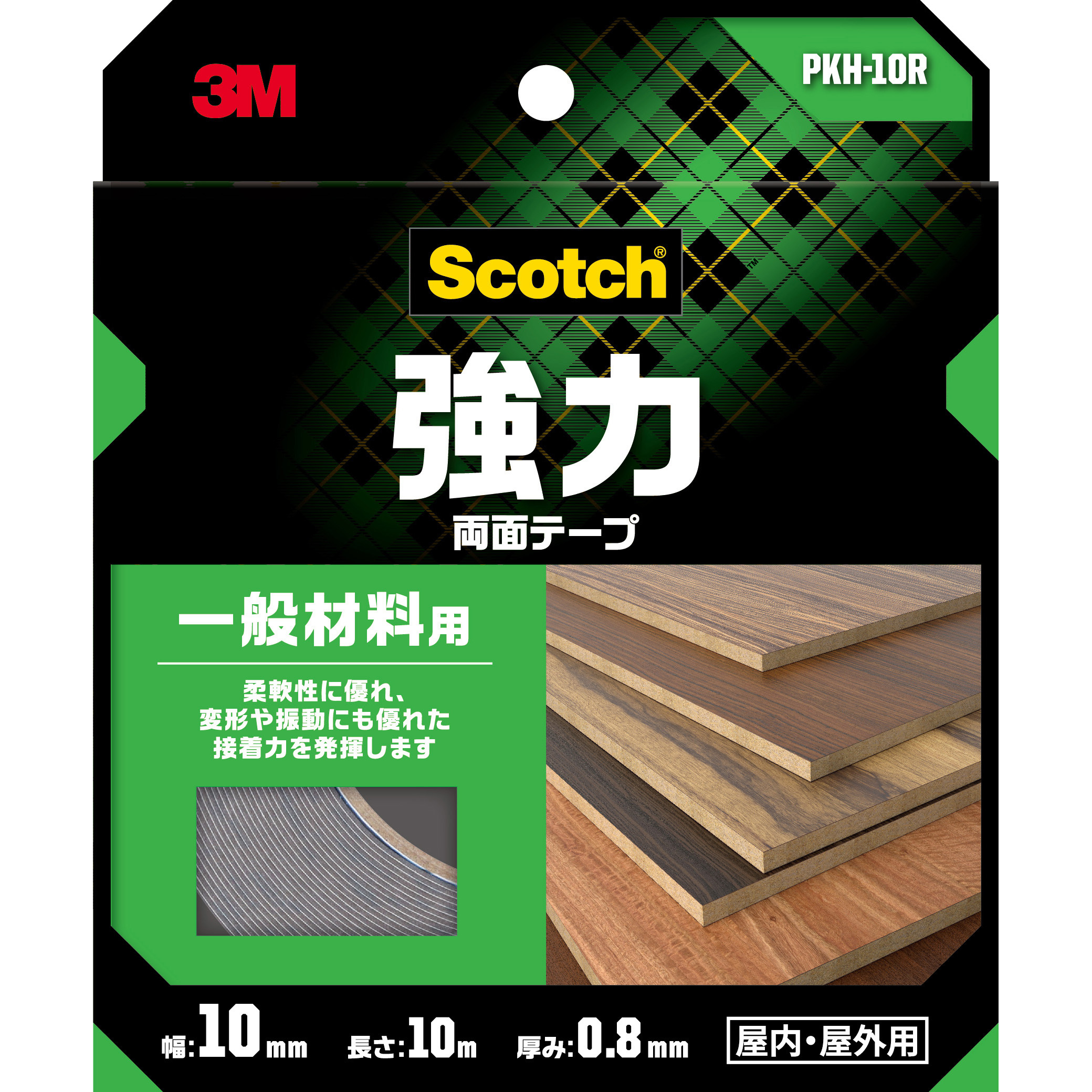 PKH-10R スコッチ 強力両面テープ 一般材料用 3M(スリーエム) アクリル