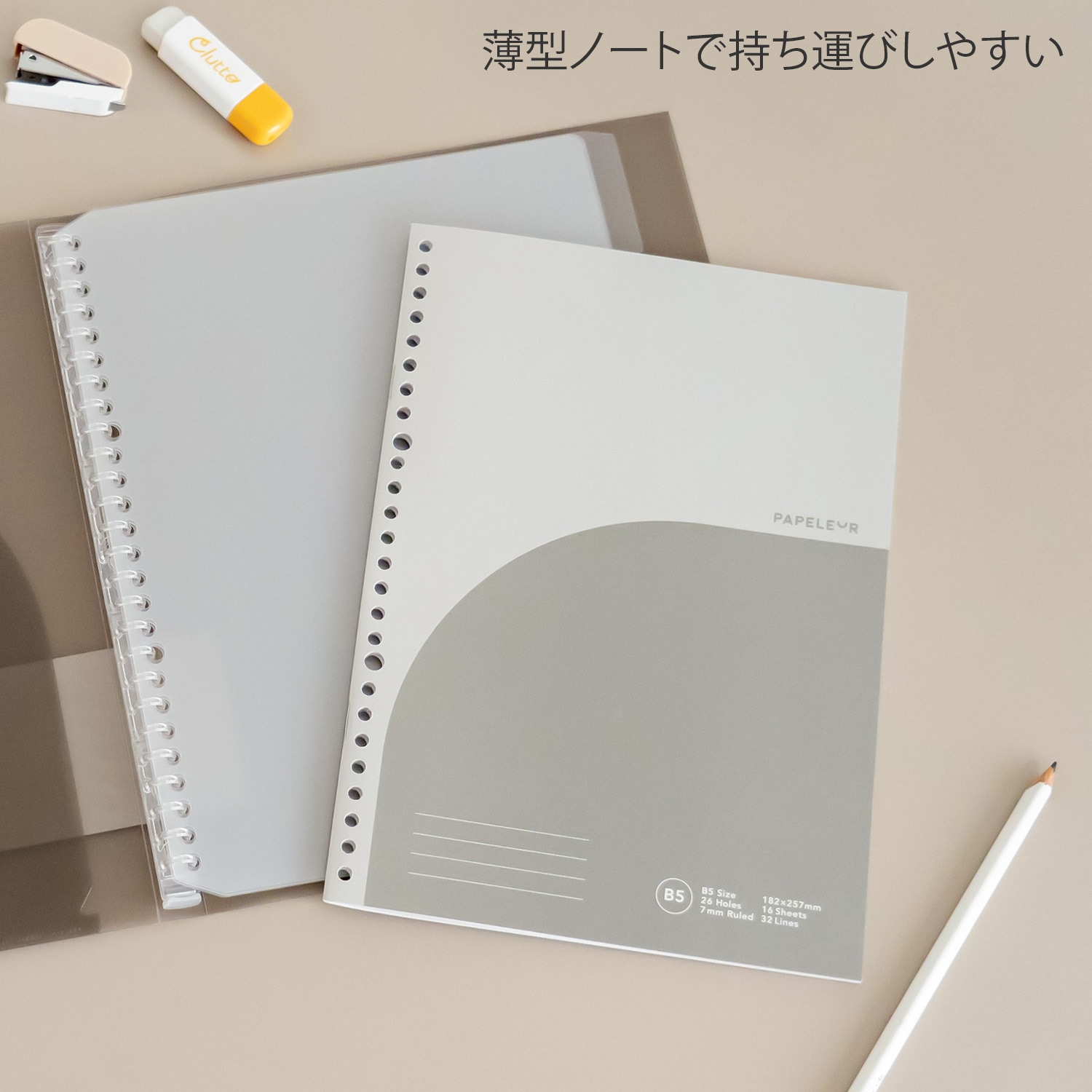 XPL02 パペルール バインダー穴付き ワイヤー綴じノート 日本ノート