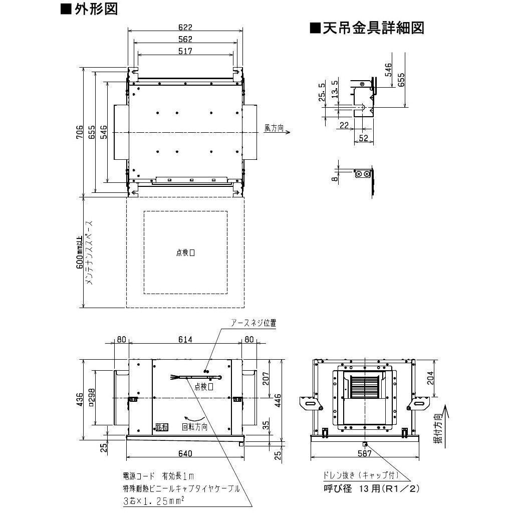 BFS-300TX2 シロッコファン・厨房用 三菱電機 羽根径280mm BFS-300TX2