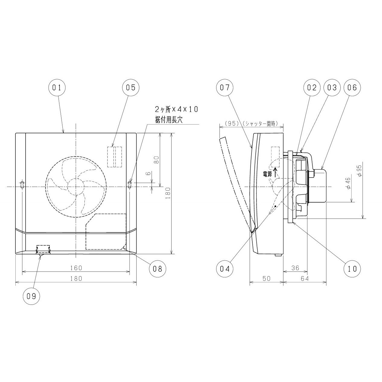 V-08PELD7 〈高密閉電気式シャッタータイプ〉パイプ用ファン「とじピタ