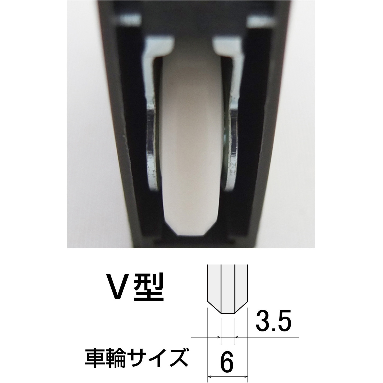 SH-WGH30V 二次元調整戸車(木口取付タイプ) NewHikari 1個 SH