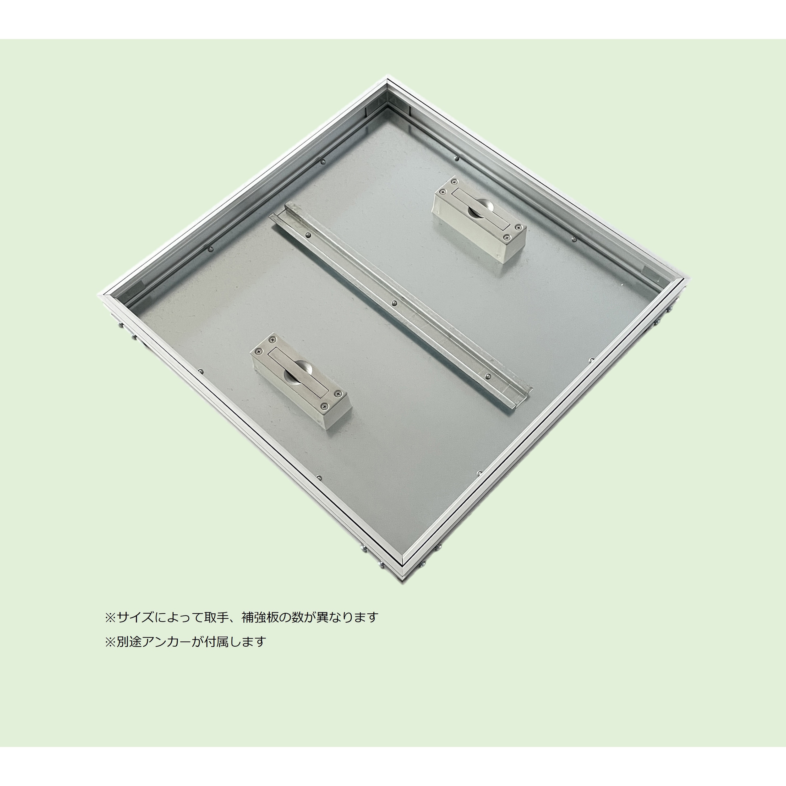 KMA-1-600 アルミニウム目地製フロアーハッチ(モルタル充填用 KMA-1-600 アルミニウム目地製フロアーハッチ(モルタル充填用