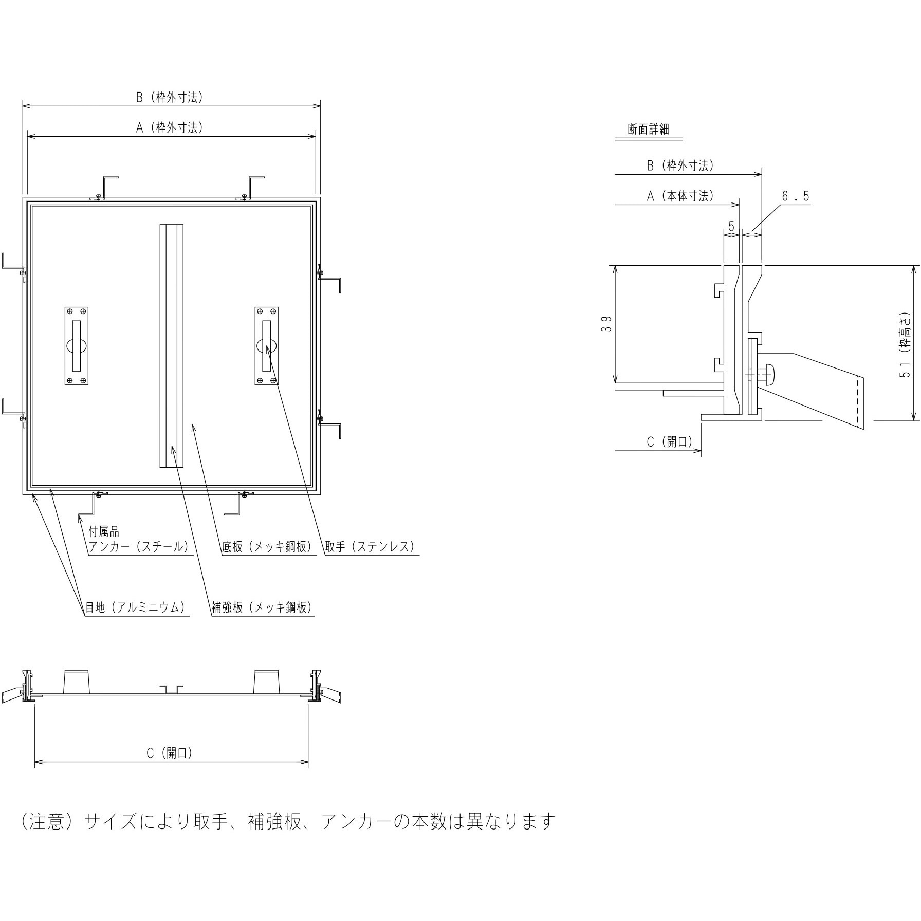 KMA-1-600 アルミニウム目地製フロアーハッチ(モルタル充填用) KMA-1 1 