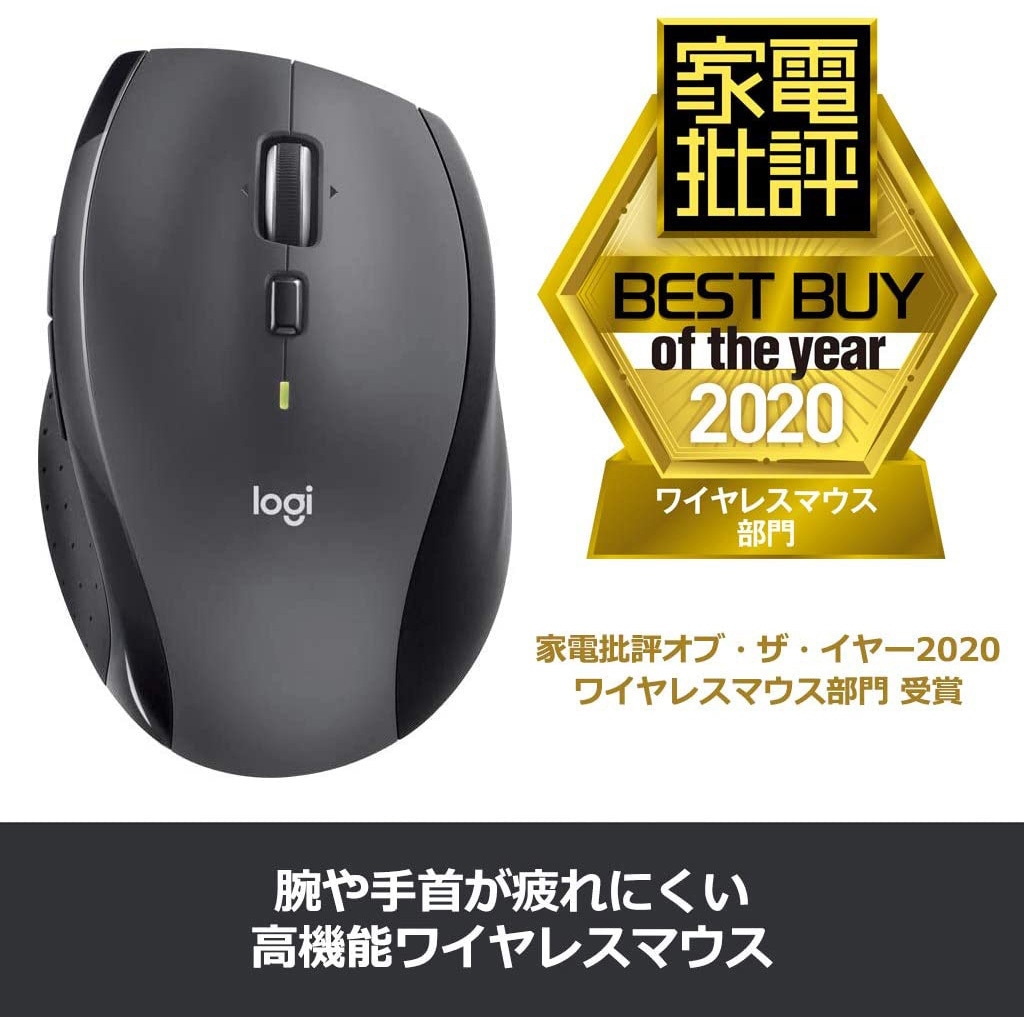 M705m ロジクール マラソン マウス M705m ロジクール ボタン数7(チルト