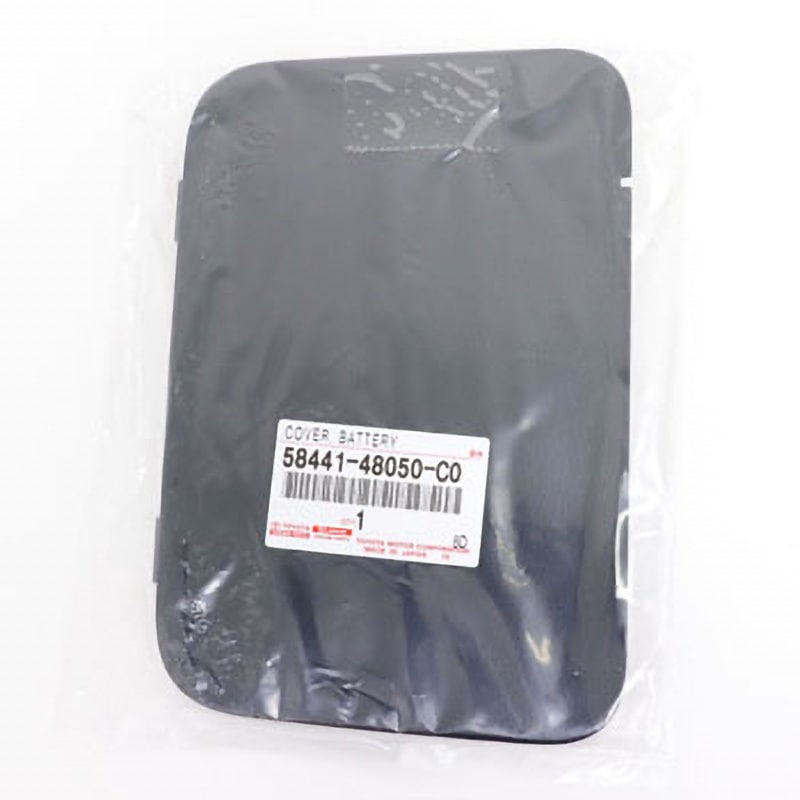 58441-48050-C0 (58441)バッテリサービスホール カバー 1個 トヨタ