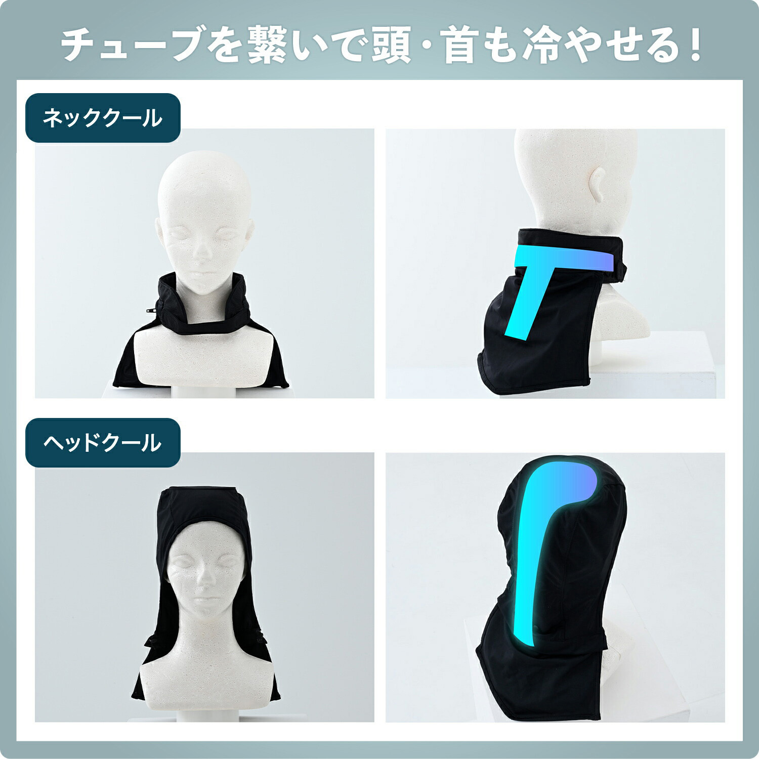 DC-SY2(BK)+DC-N100(BK)+FT-MB005V5BK 水冷服 DIRECT COOL ダイレクト