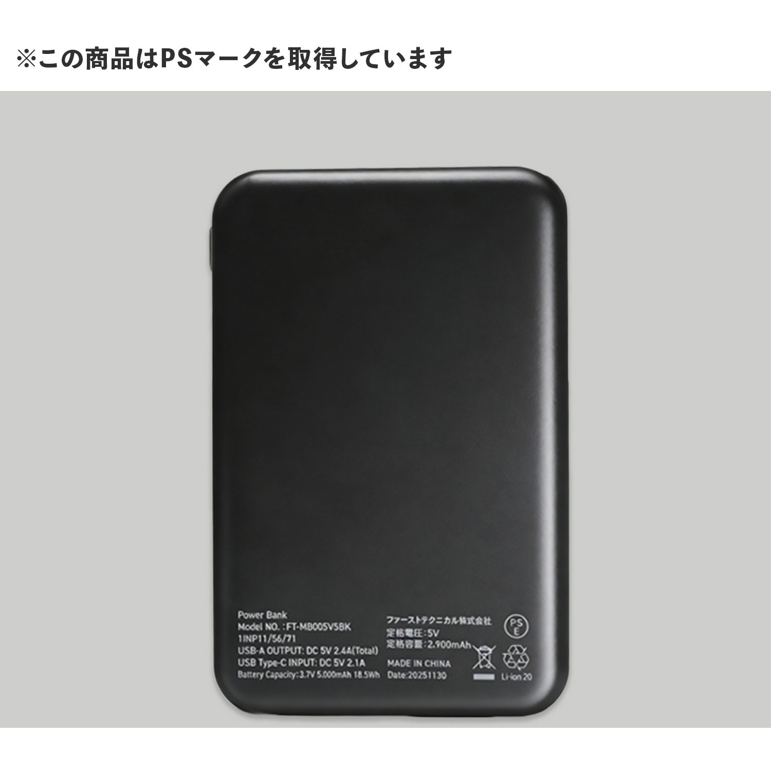 DC-SY2(BK)+DC-N100(BK)+FT-MB005V5BK 水冷服 DIRECT COOL ダイレクト