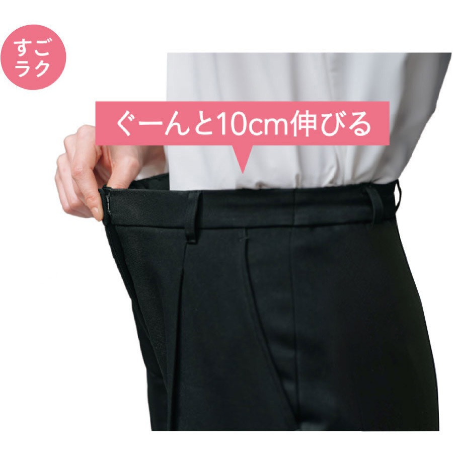 GPAM-2559-B9 ストレートパンツ メンズ オフィス 事務服 サーヴォ(旧
