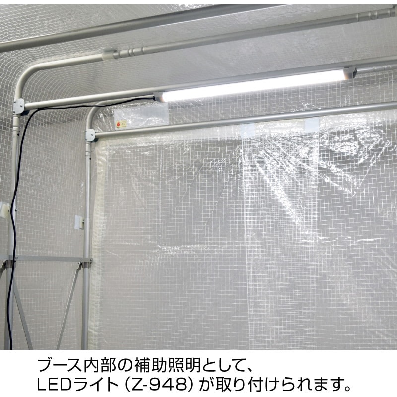 Z-902-B3 遮蔽ブース 1個 ホーザン 【通販モノタロウ】 Z-902-B3 遮蔽ブース 1個 ホーザン 【通販モノタロウ】