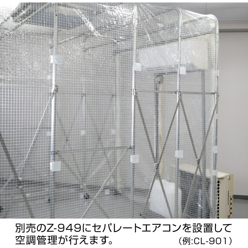 Z-902-B3 遮蔽ブース 1個 ホーザン 【通販モノタロウ】