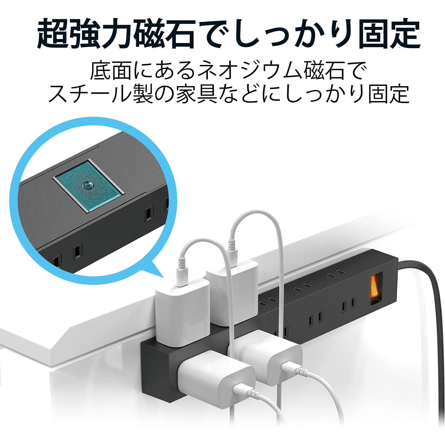 延長コード 電源タップ コンセント 2P 10個口 一括スイッチ マグネット