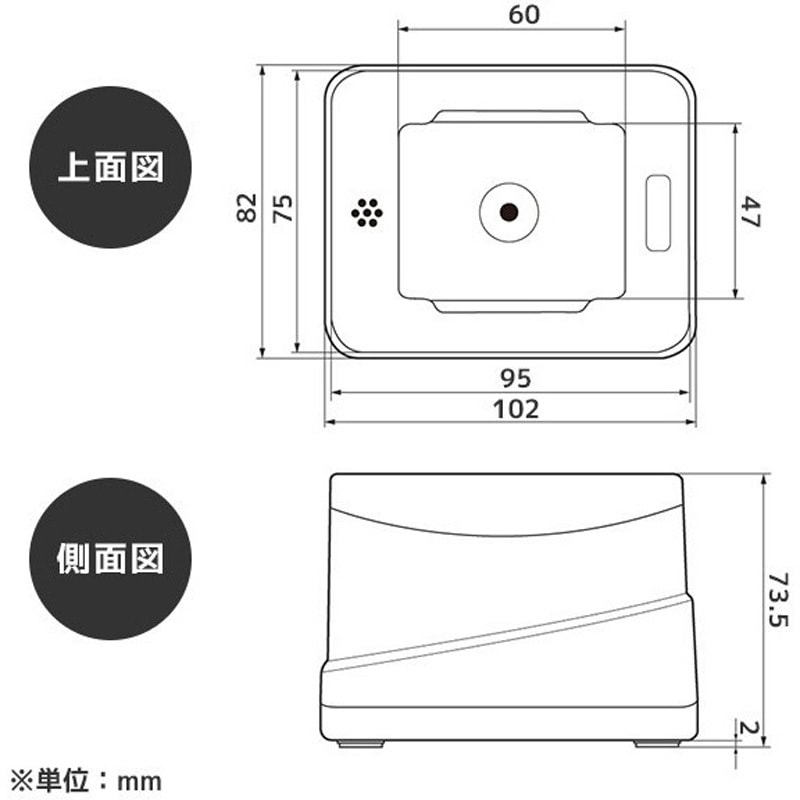 A-860SU(B)/HOL-860 定置式 QRコード対応 二次元バーコード