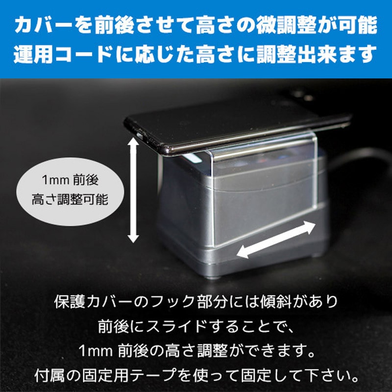 りー。さま専用ページ A-860SU(B)/HOL-860 定置式 QRコード対応 二次元バーコード
