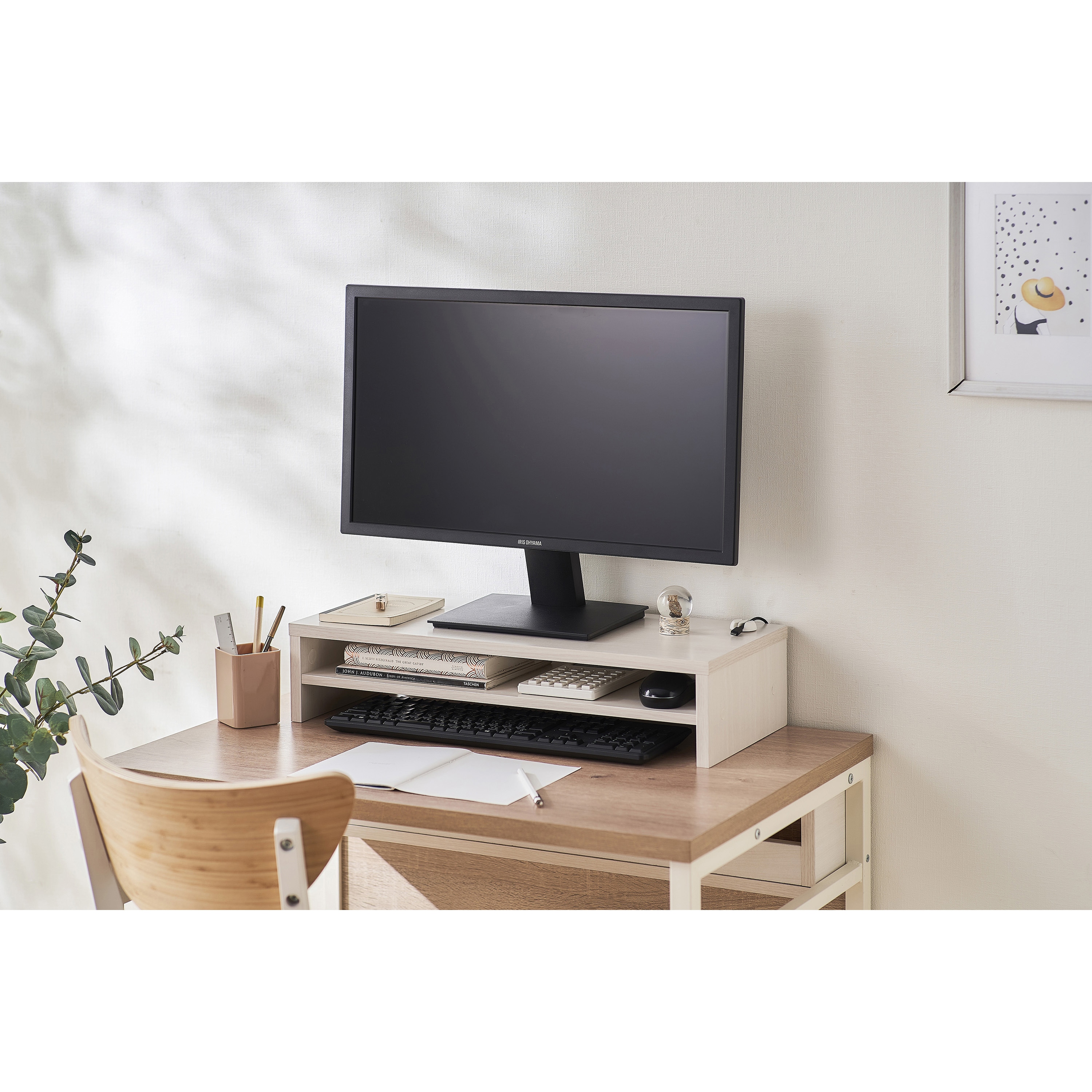 MNS-590T-OW モニター台 棚板付き アイリスオーヤマ オフホワイト色 幅