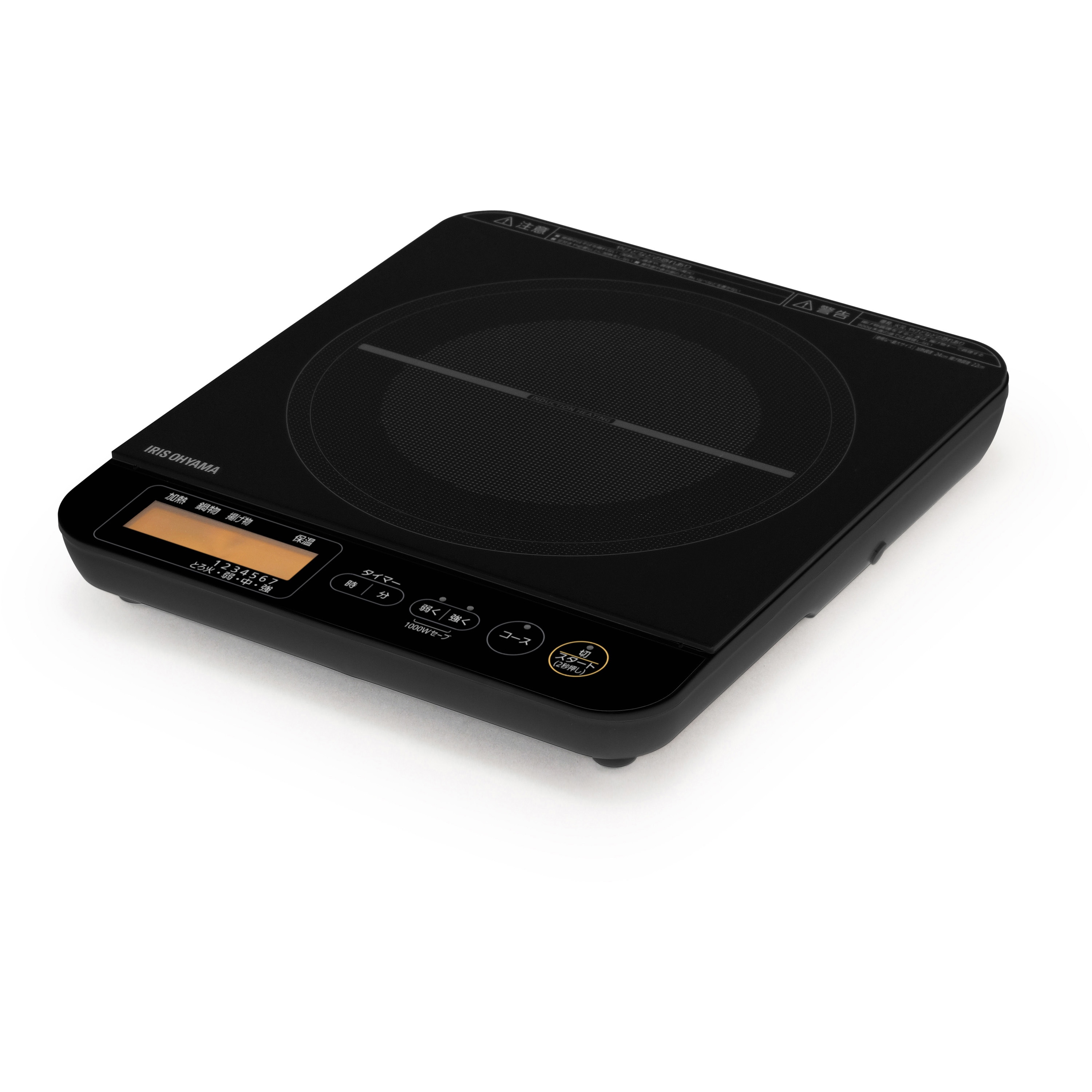 IHC-T71-B IHコンロ 1400W 液晶付き 1個 アイリスオーヤマ 【通販モノタロウ】