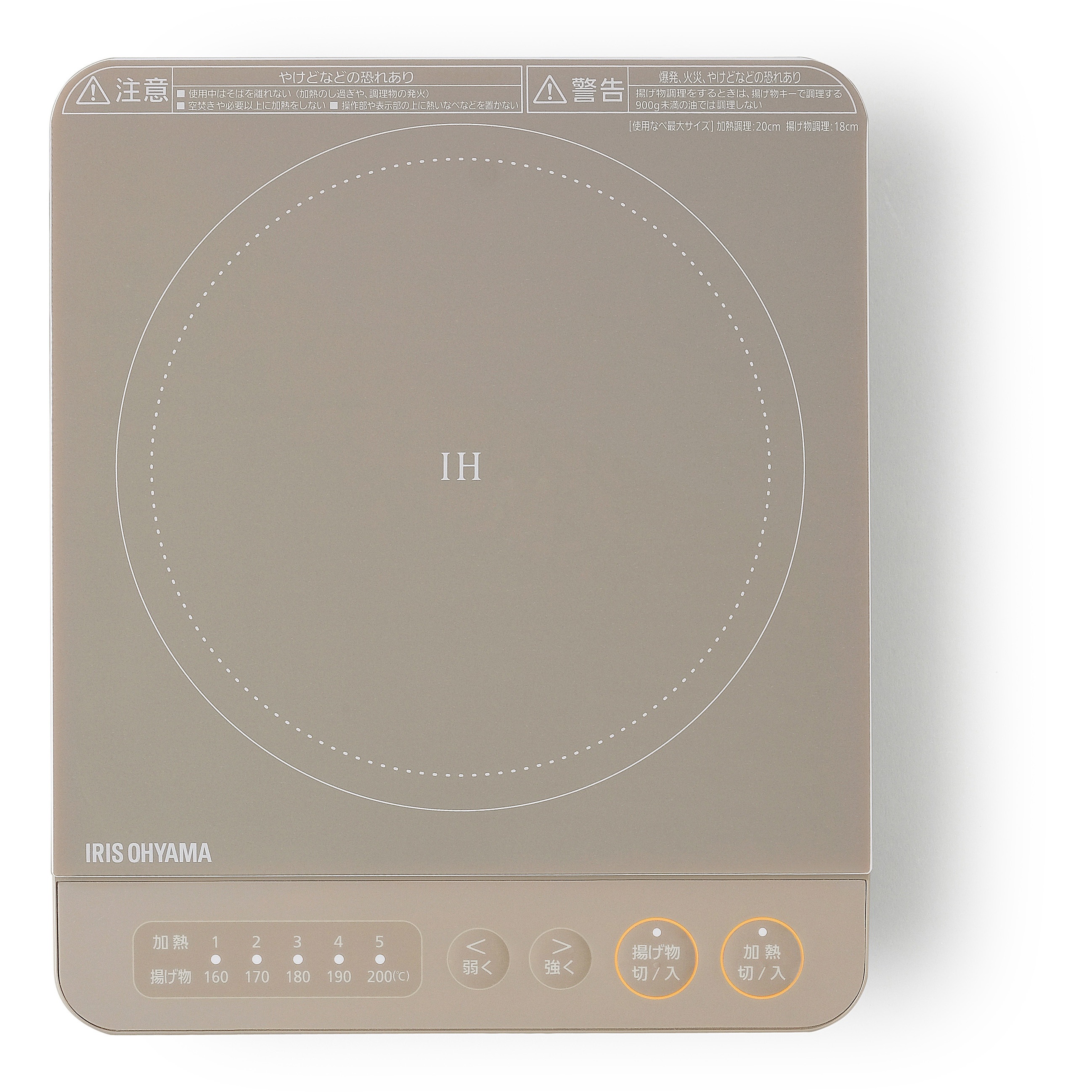 IHKP-T3820-T IHコンロ鍋セット1000W 1個 アイリスオーヤマ 【通販
