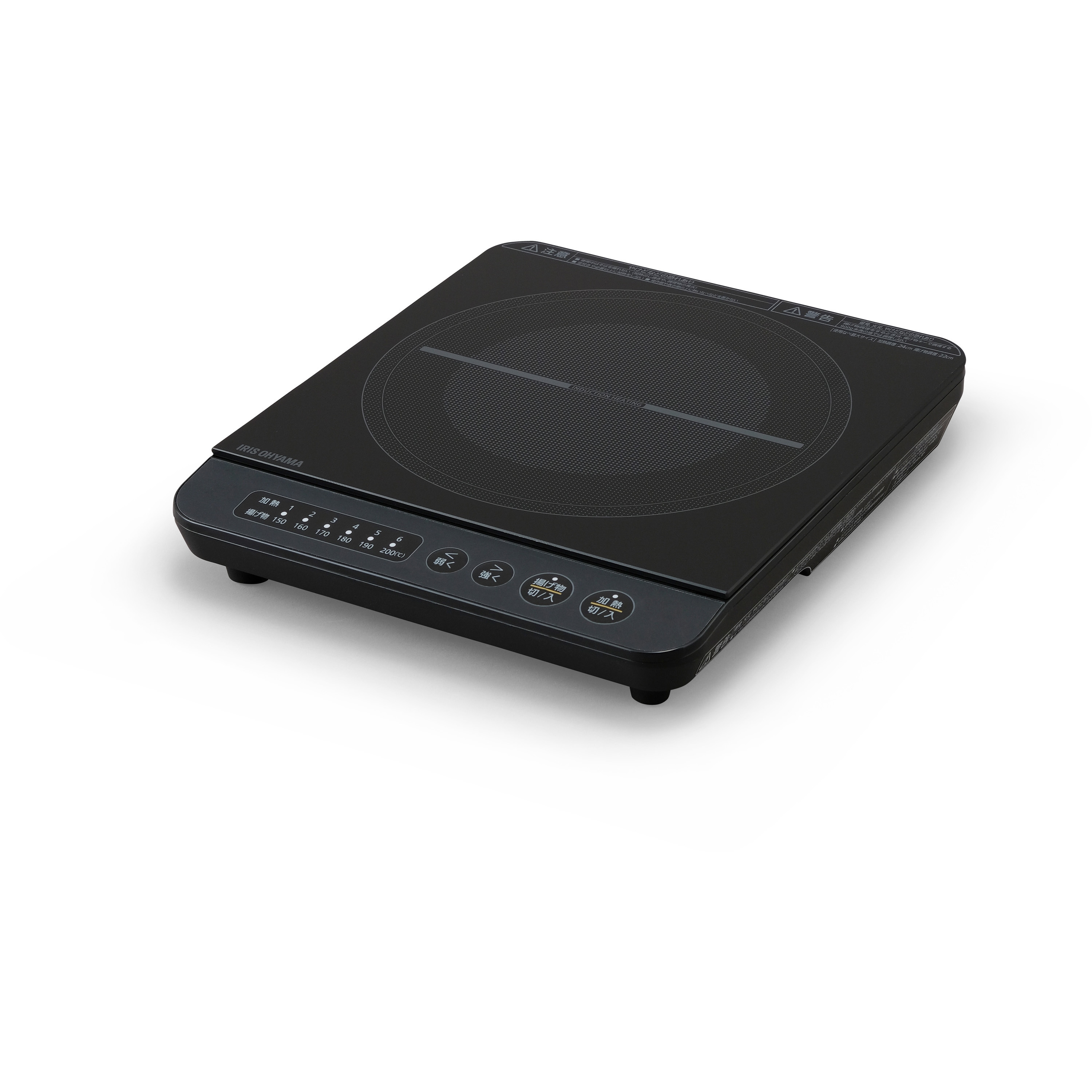 IHKP-T3724-B IHコンロ鍋セット1400W 1個 アイリスオーヤマ 【通販 