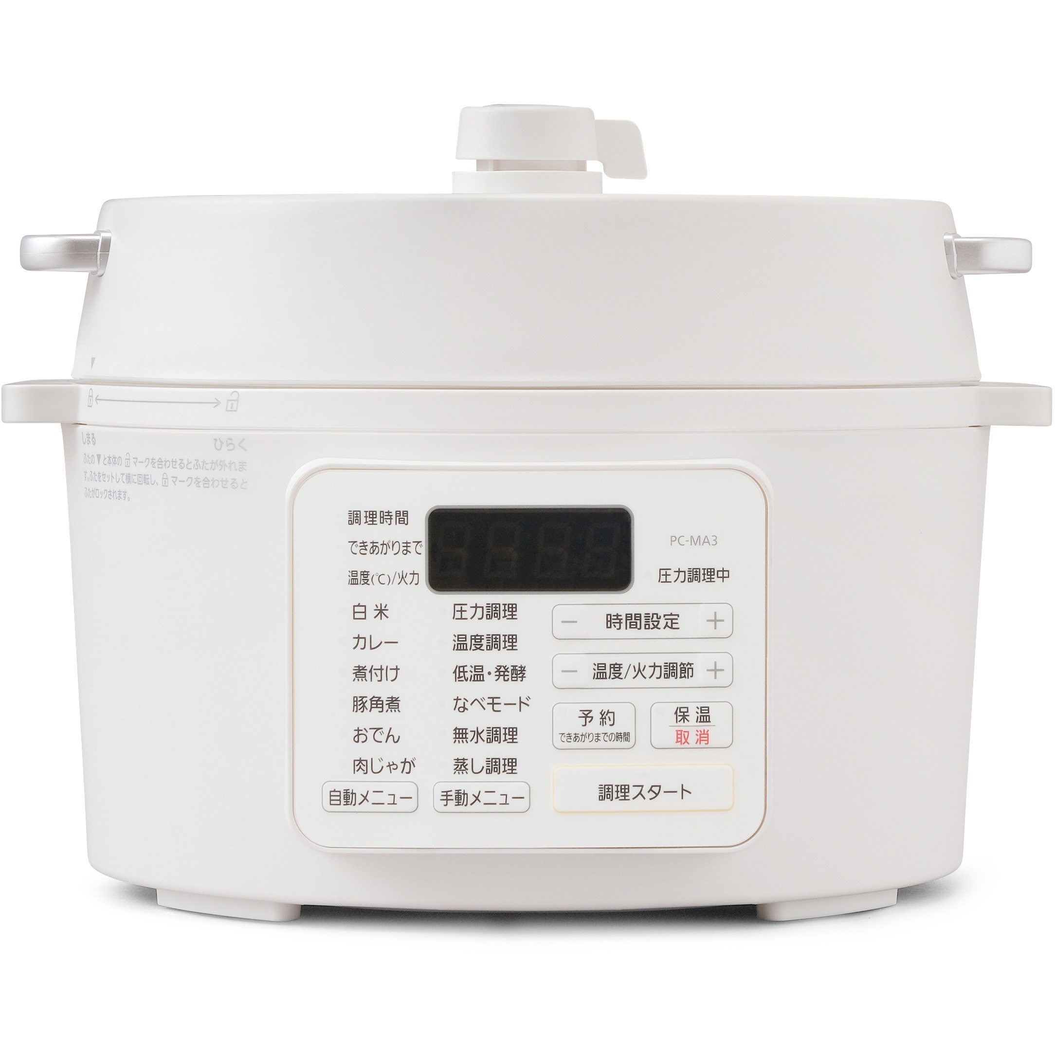 PC-MA3-W 電気圧力鍋 3.0L 1個 アイリスオーヤマ 【通販モノタロウ】 PC-MA3-W 電気圧力鍋 3.0L 1個 アイリスオーヤマ 【通販モノタロウ】