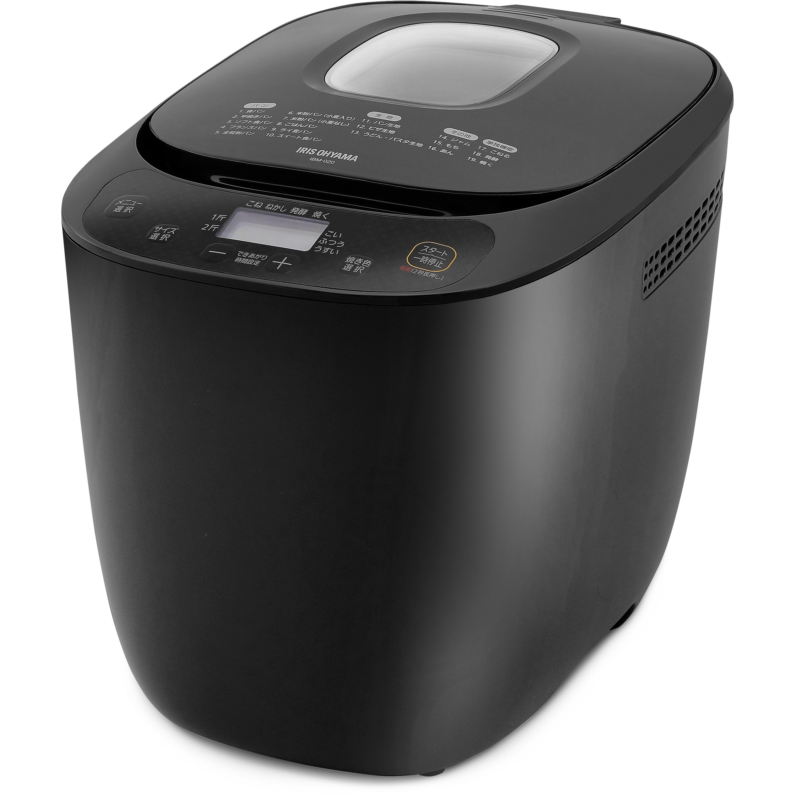 IBM-020-B ホームベーカリー アイリスオーヤマ ブラック色 - 【通販