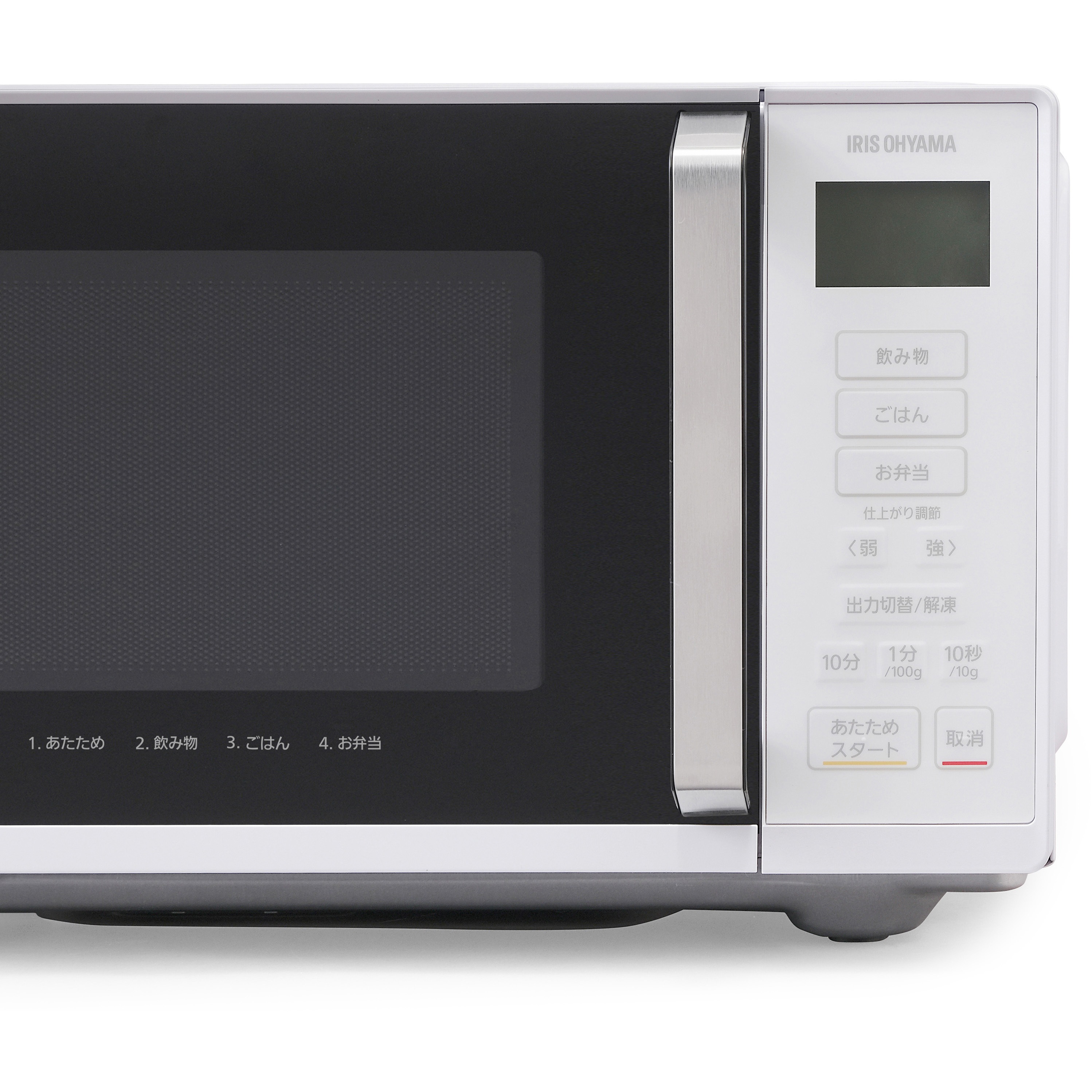 IMB-F2201-W 単機能レンジ フラットテーブル 22L 1個 アイリスオーヤマ IMB-F2201-W 単機能レンジ フラットテーブル 22L 1個 アイリスオーヤマ