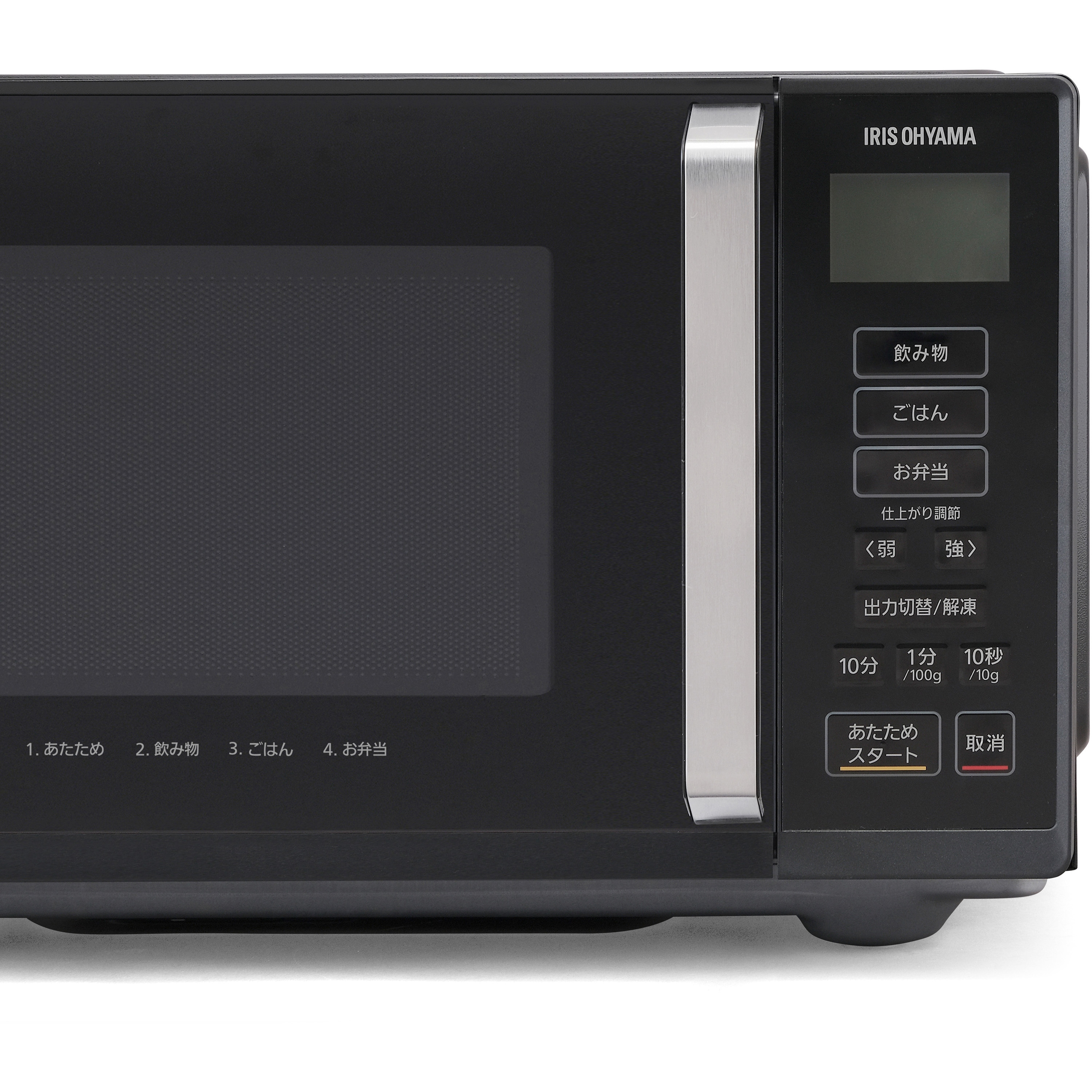 IMB-F2201-B 単機能レンジ フラットテーブル 22L 1個 アイリス