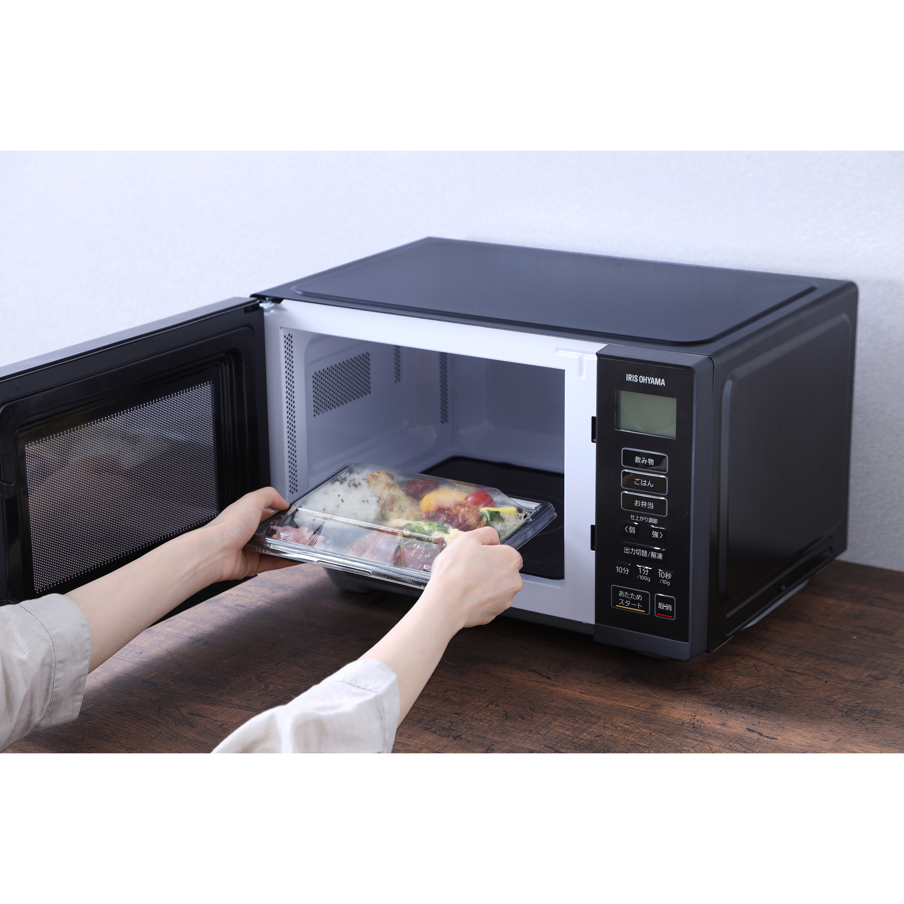 アイリスオーヤマ 電子レンジ 22L フラットテーブル ブラック