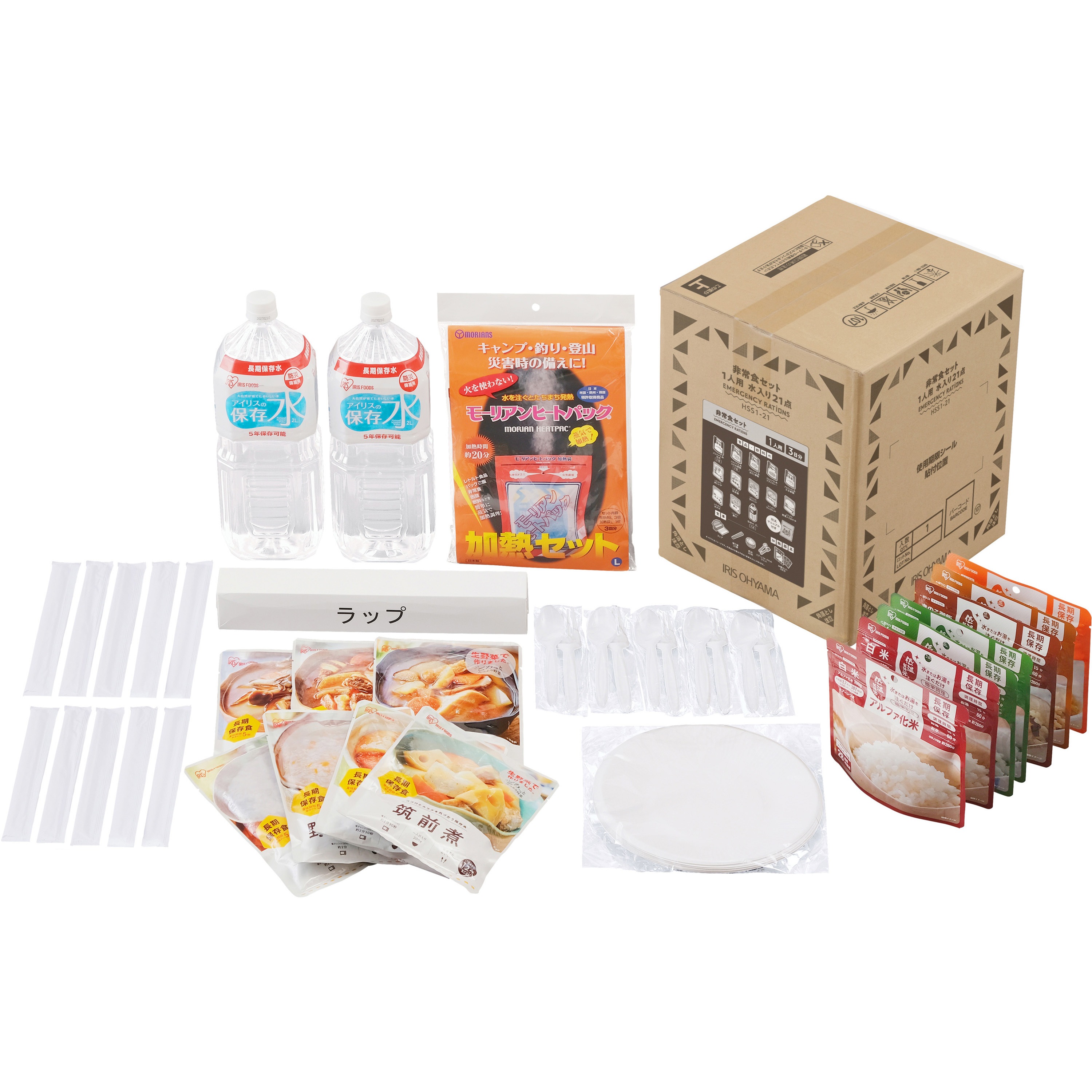 HSS1-21 非常食セット1人用水入り 21点 アイリスオーヤマ 保存期間食品5/加熱器具6(製造日から)年