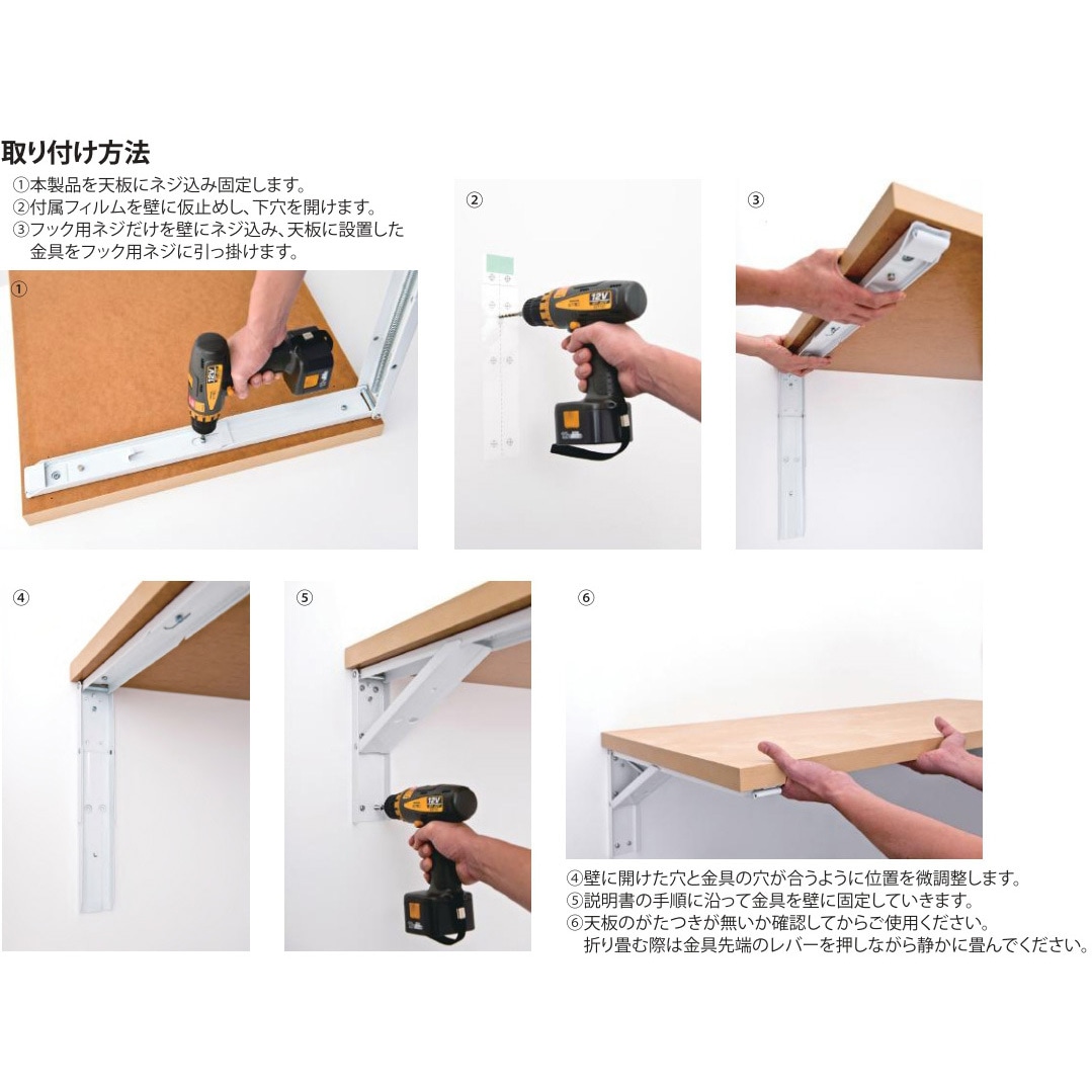 BB-60 耐荷重100kgの大型折りたたみ式棚受「ジャンボ」 TANNER