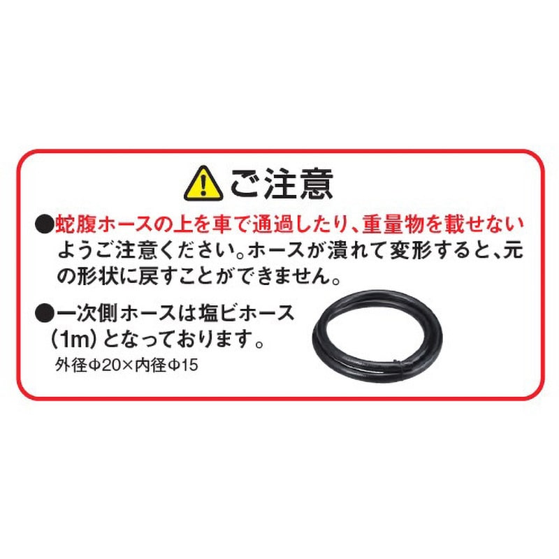 SSD-20J オールステンレス蛇腹ホースリール ハタヤリミテッド