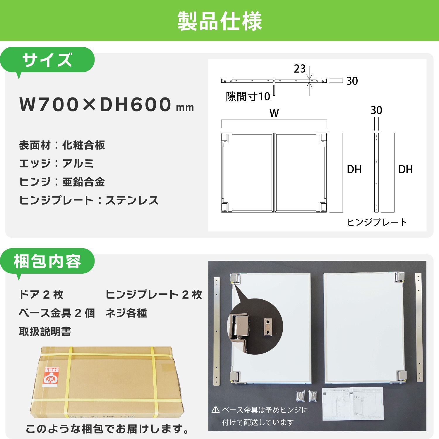 MC040 MSDドア 1セット 河淳 【通販モノタロウ】