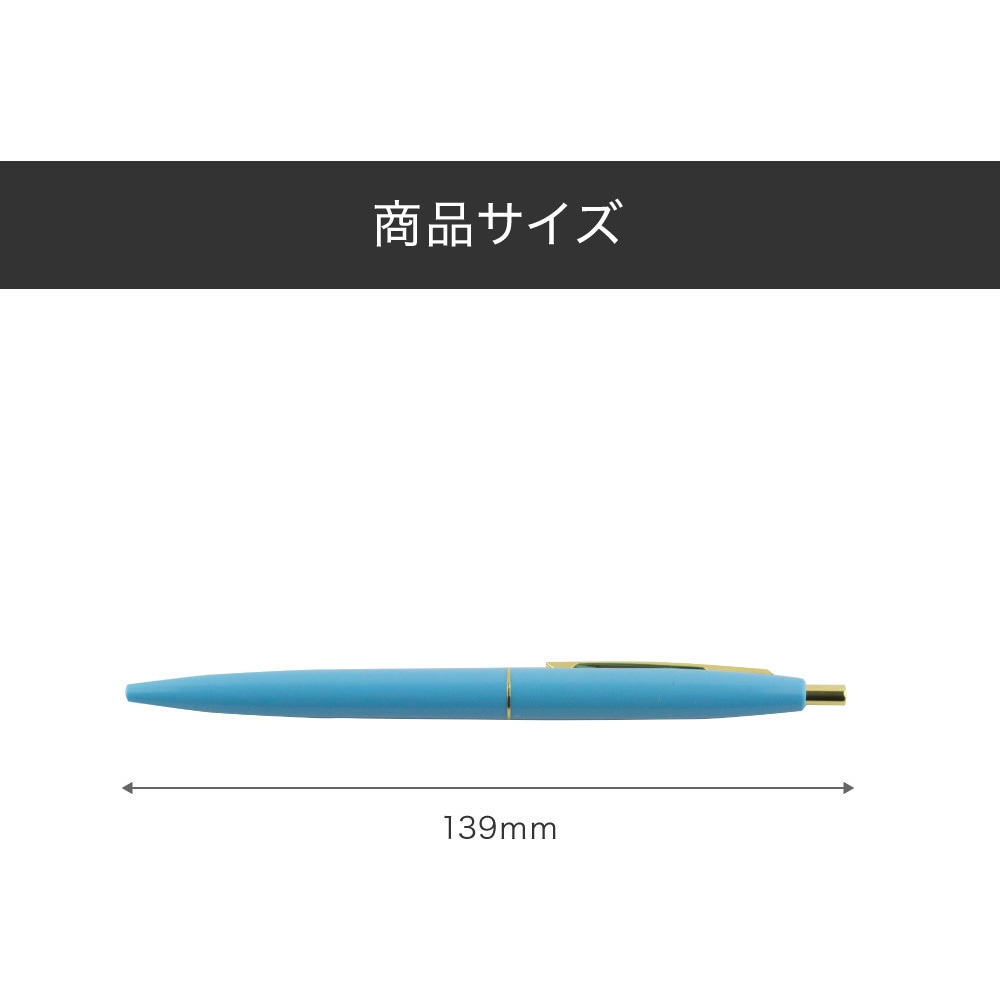 【BANBAN】ボールペン(ゴールド)【紙袋付き】 CFCGORG05BLKJ 【名入れ】クリックゴールド 0.5(15色展開) BIC