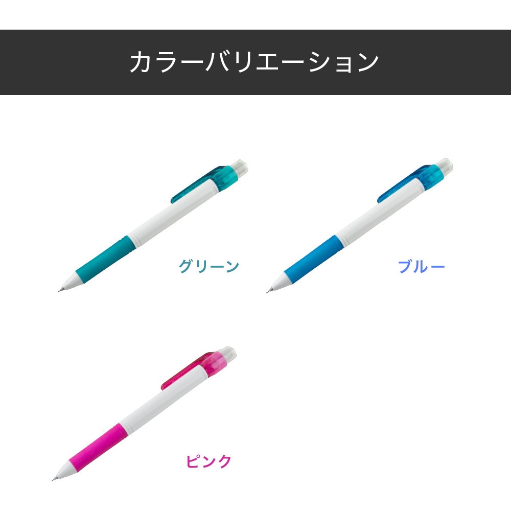 AZ125DNW 【名入れ】簡単オーダー 名入れシャープペン.e
