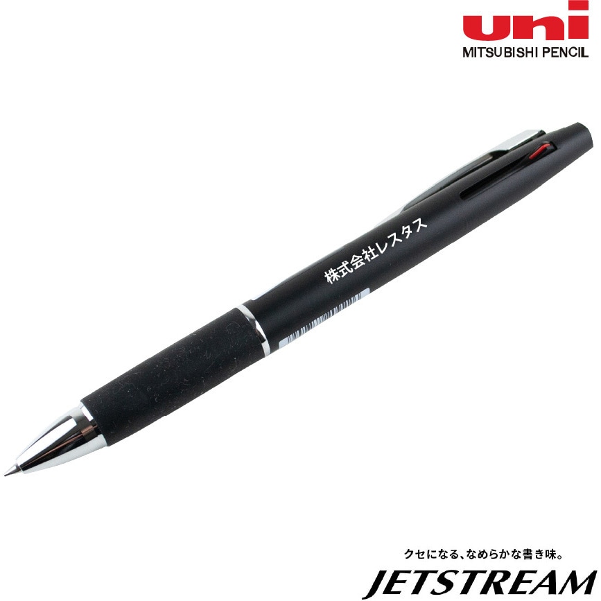 まとめ) 三菱鉛筆 油性ボールペン VERYノック 細字 0.7mm 黒 SN10007