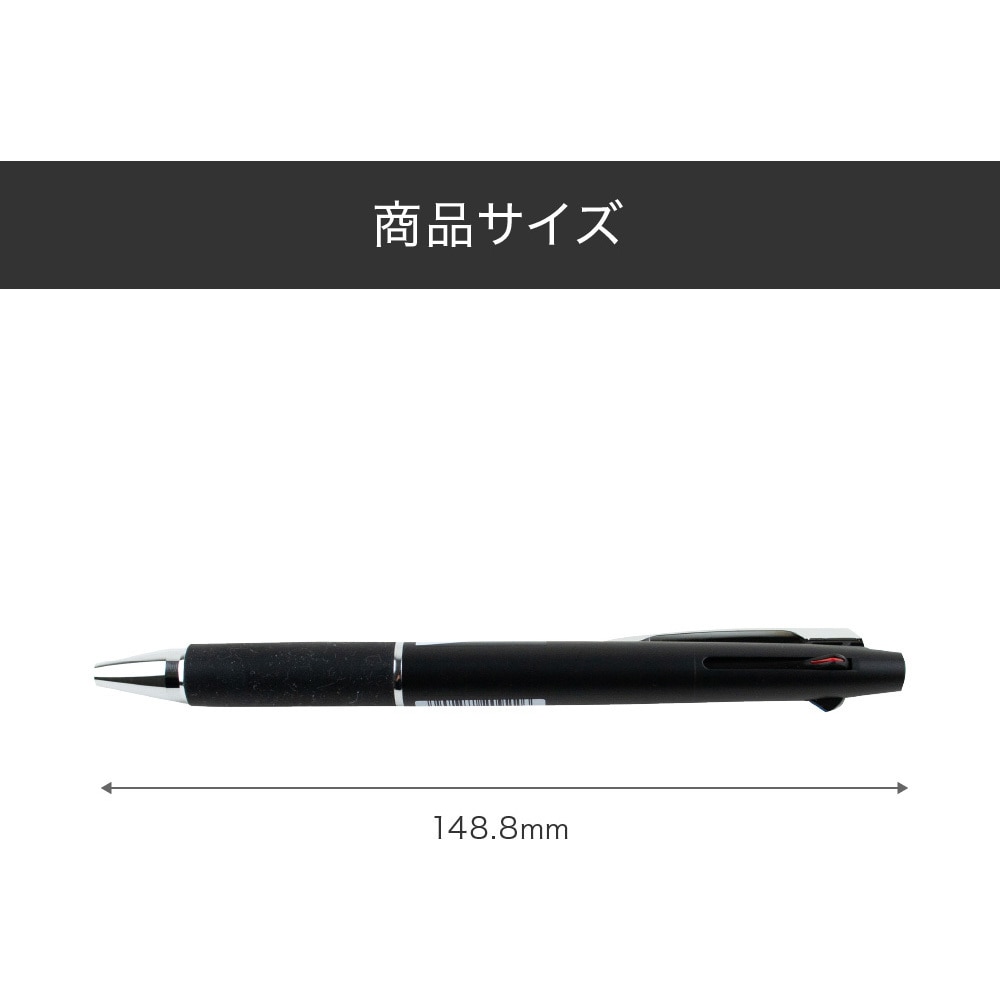 【名入れ】ジェットストリーム4&1 05 黒・赤・青・緑+シャープペン 先端ボール径0.5mm 1セット(100本)