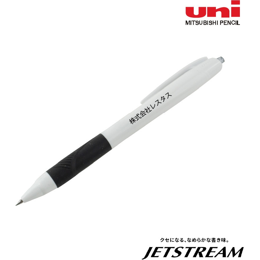 SXN15005NW.24 【名入れ】ジェットストリーム 05 uni(三菱鉛筆) インク色:黒 先端ボール径0.5mm 1セット(100本)